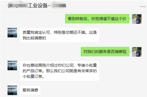 <strong>爆料：這家南京棲霞精密機(jī)加工廠，質(zhì)量好到讓你驚訝！</strong>