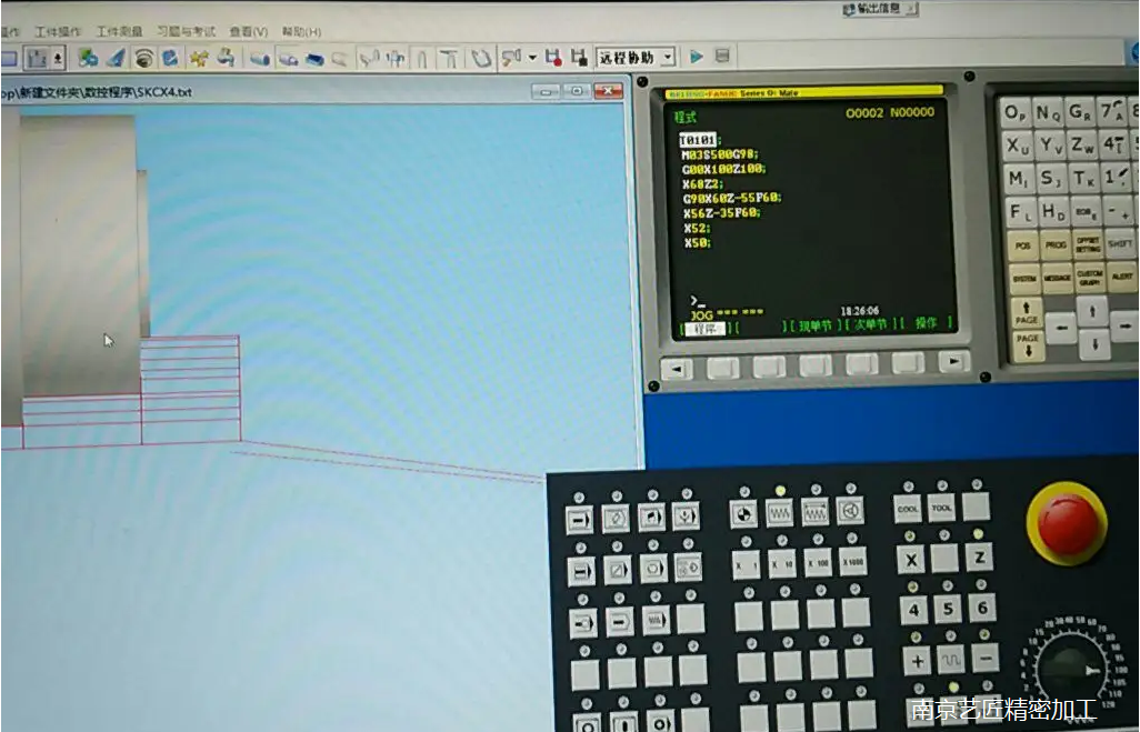<strong>CNC編程從簡單CNC加工編程師到能夠獨立處理問題的過程</strong>